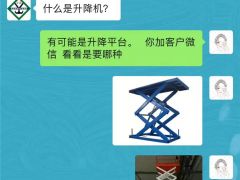 【神速接單案例】恭喜西安城市供應商王經(jīng)理加入5天成功簽單！