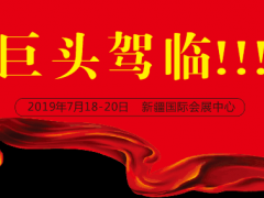 中煤、寧夏天地奔牛、山西煤機、太重 煤機集體亮相，領(lǐng)跑裝備制造！