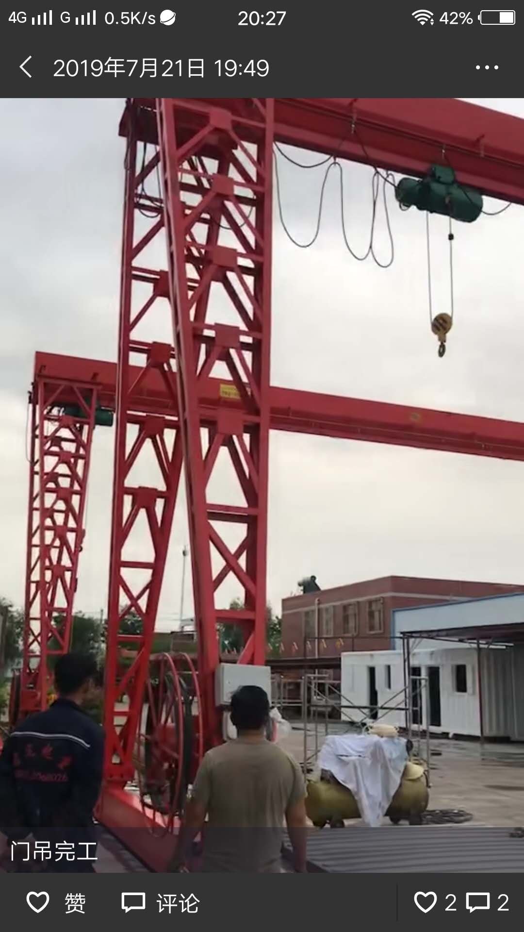 銀川靈武5噸門式起重機銷售廠家