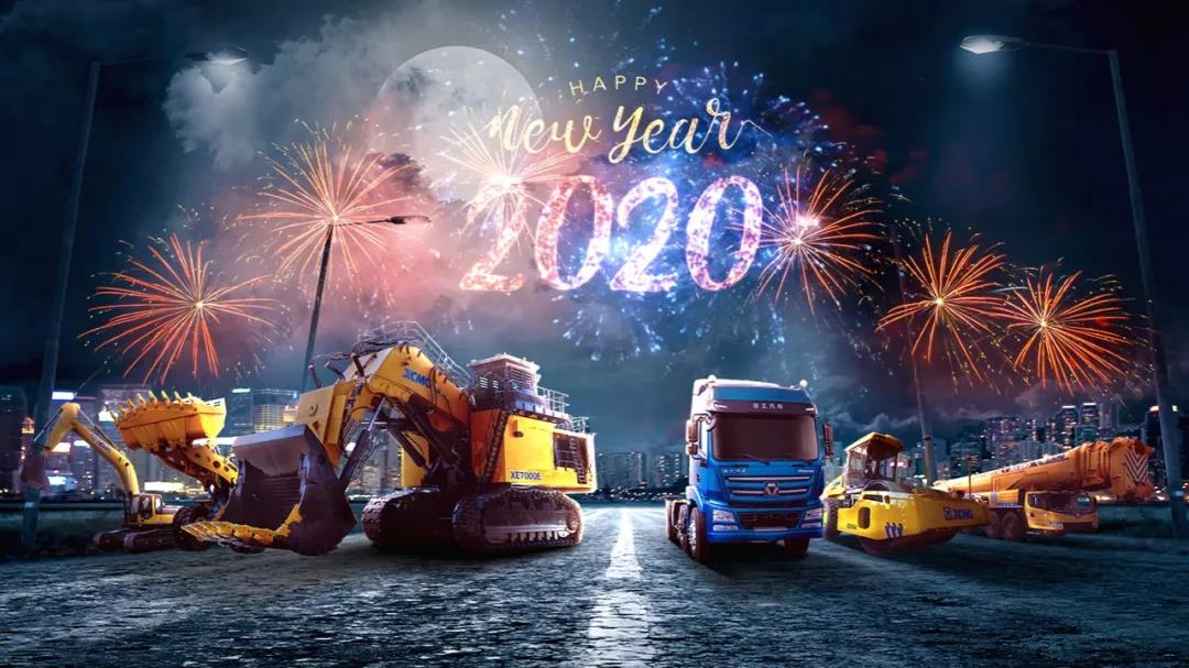 新年獻詞!2020年讓我們不負韶華、篤定前行! 