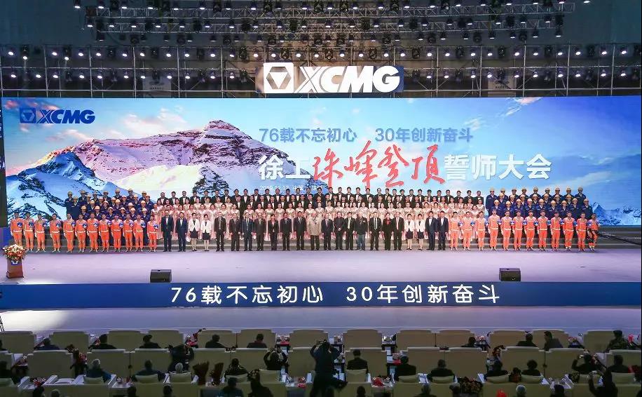 新年獻詞!2020年讓我們不負韶華、篤定前行! 