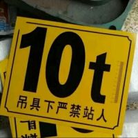 成都起重機(jī)起重噸位牌銷(xiāo)售