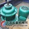 成都行車電機