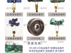 河南增起起重有限公司已加入《起重匯采購指南》！