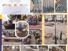 河南省雙成液壓設備有限公司已加入《起重匯采購指南》！