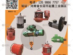 河南法蘭特起重機械有限公司已加入《起重匯采購指南》！