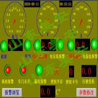 煤礦蓄電池變頻電機(jī)車保護(hù)裝置