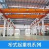 云南起重機(jī)安裝維修保養(yǎng)-**
