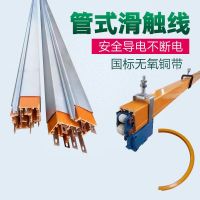 河南長垣單極滑線廠家直銷