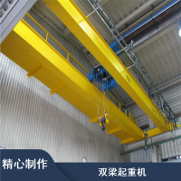 雙梁橋式起重機
