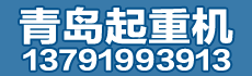 電磁吸盤