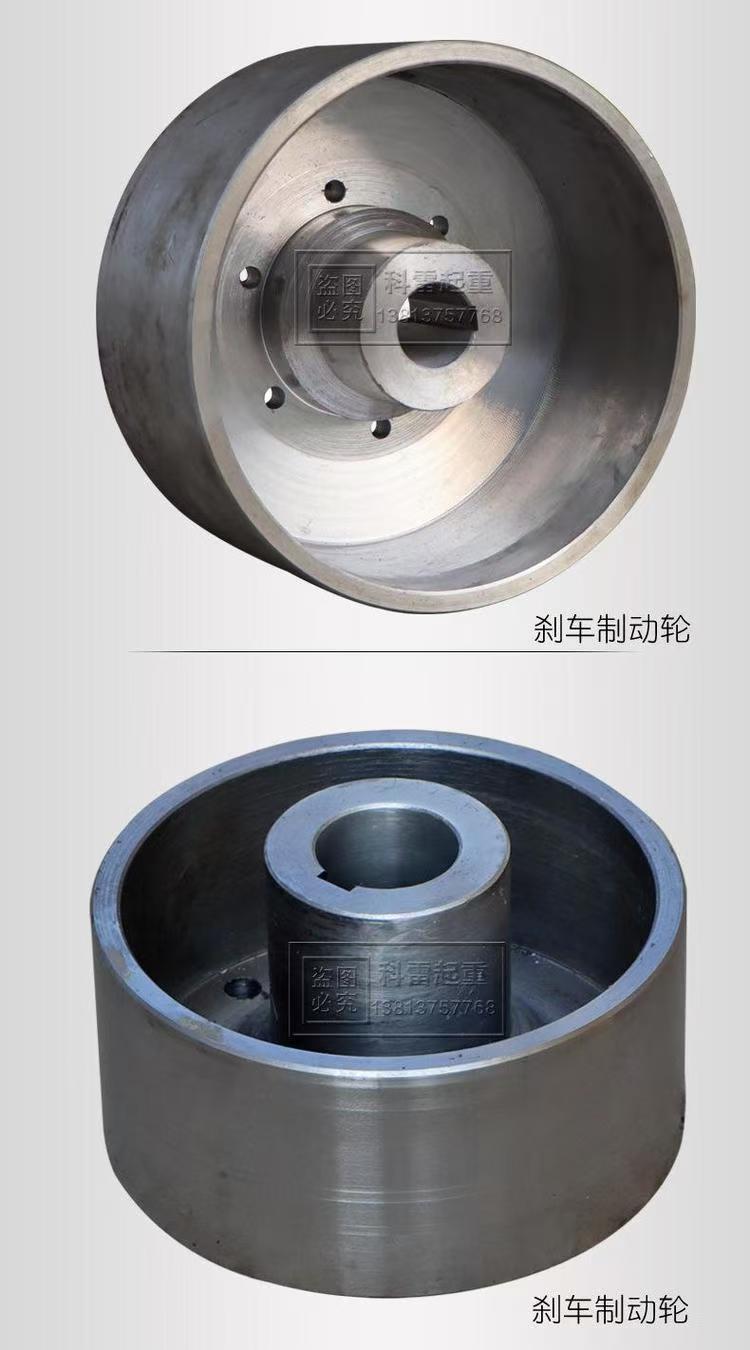 制動輪
